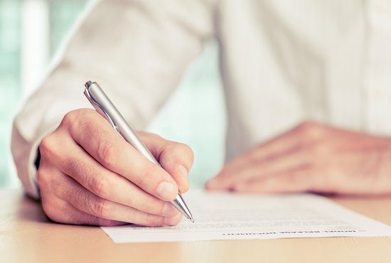 Политика за поверителност